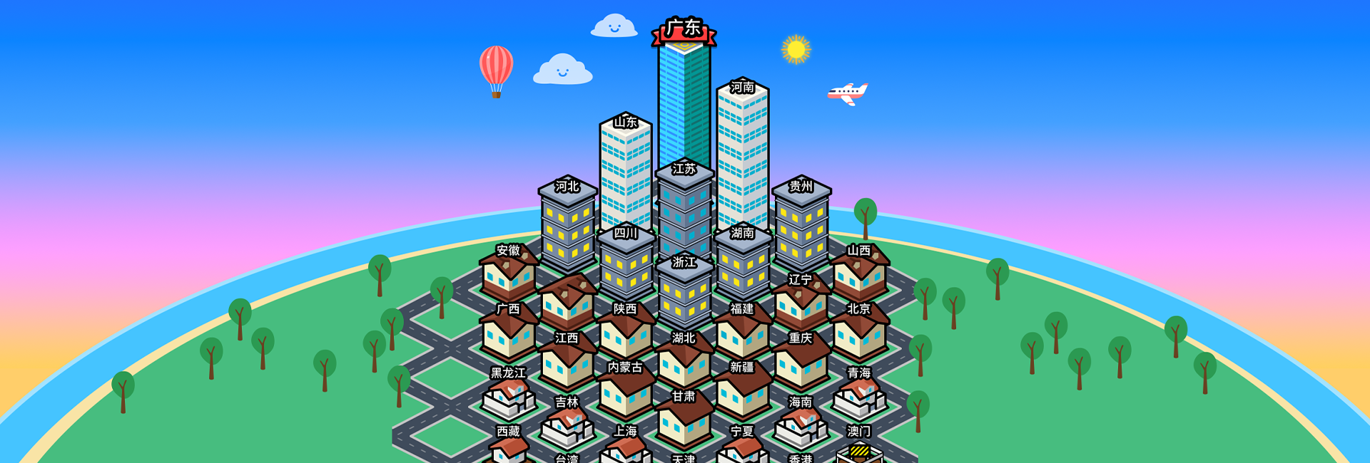 large picture of the cover