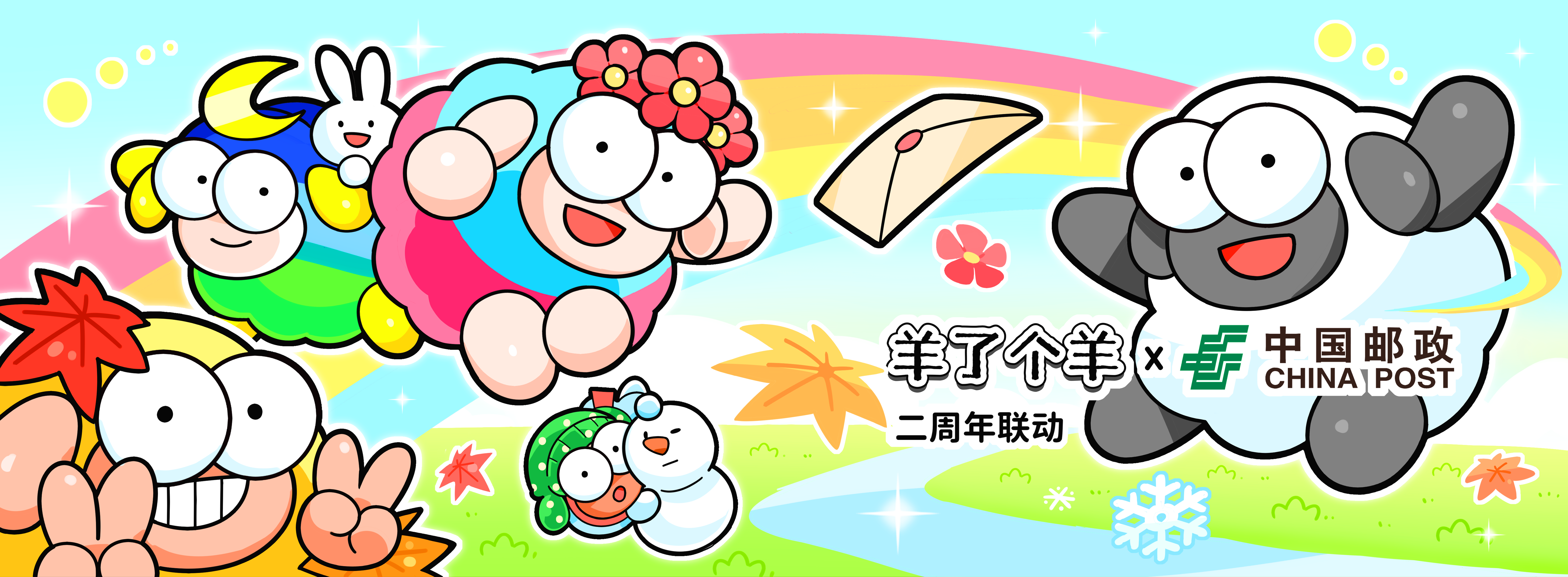 The cover picture of the next content